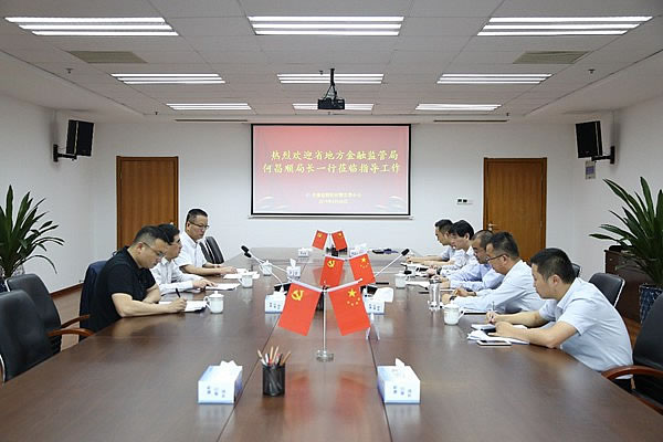 省金融局何昌顺局长